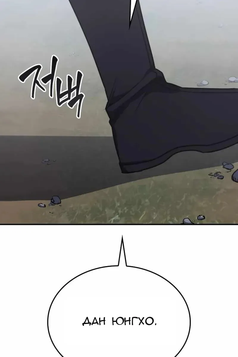 Сторінка 149