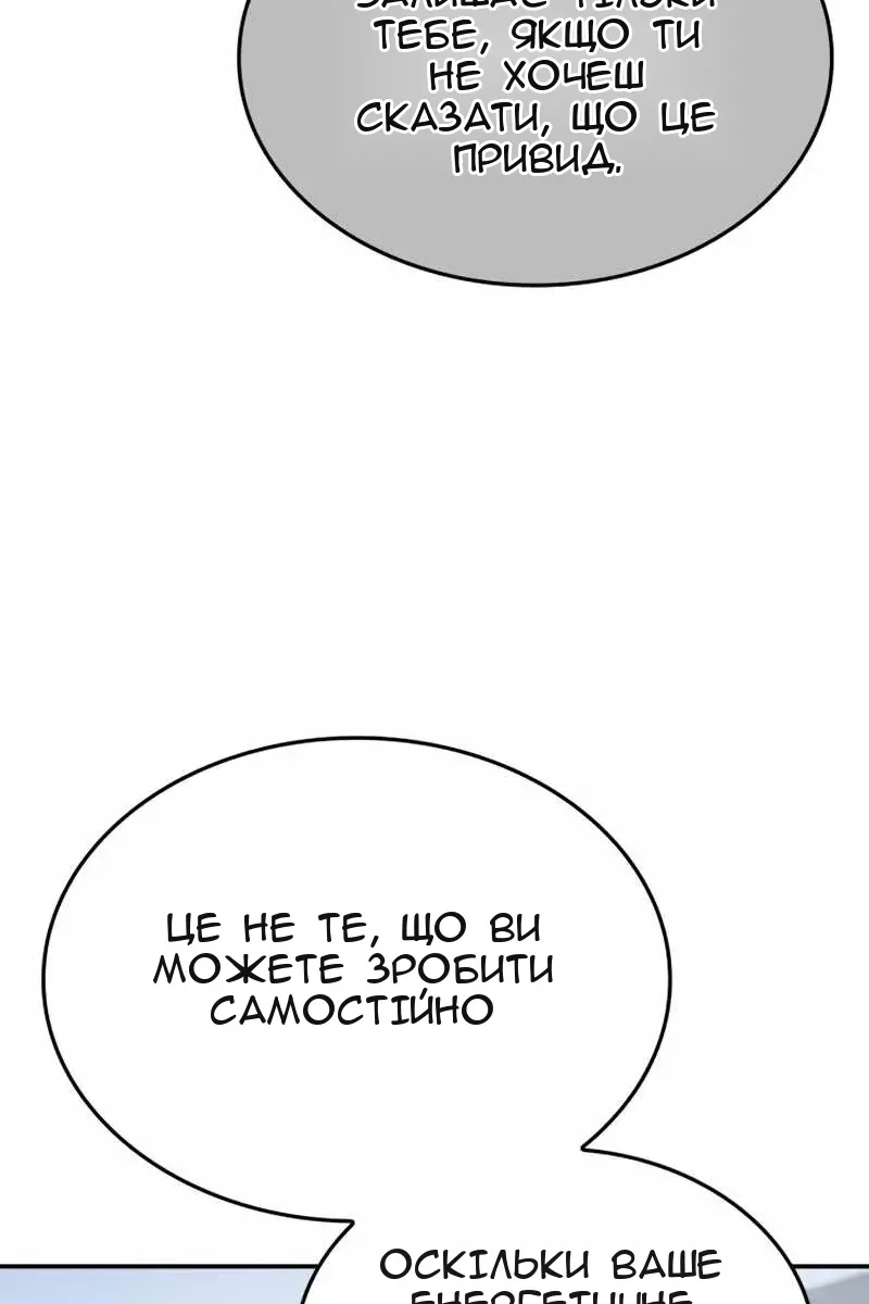 Сторінка 157
