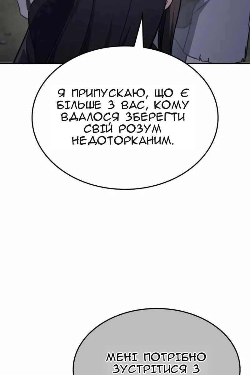Сторінка 159