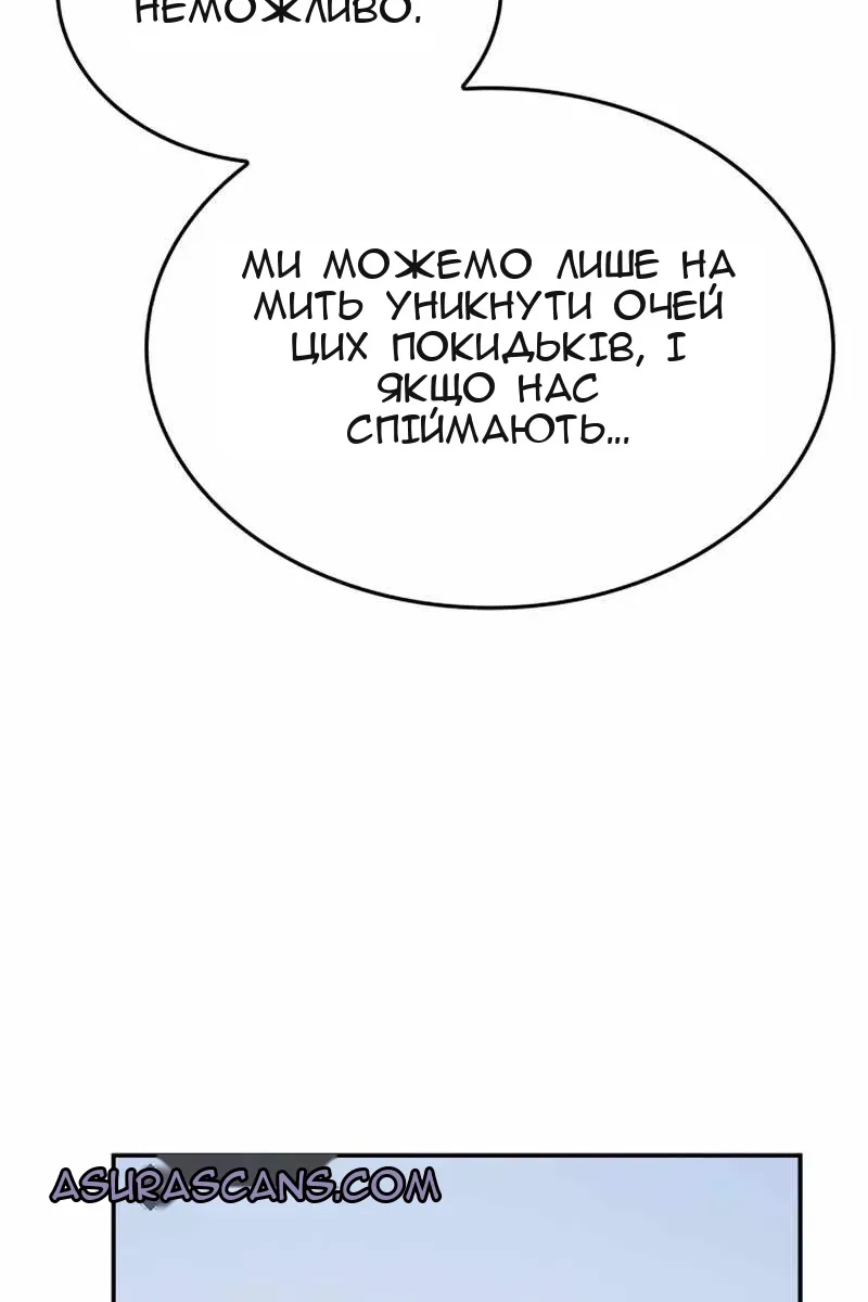 Сторінка 161