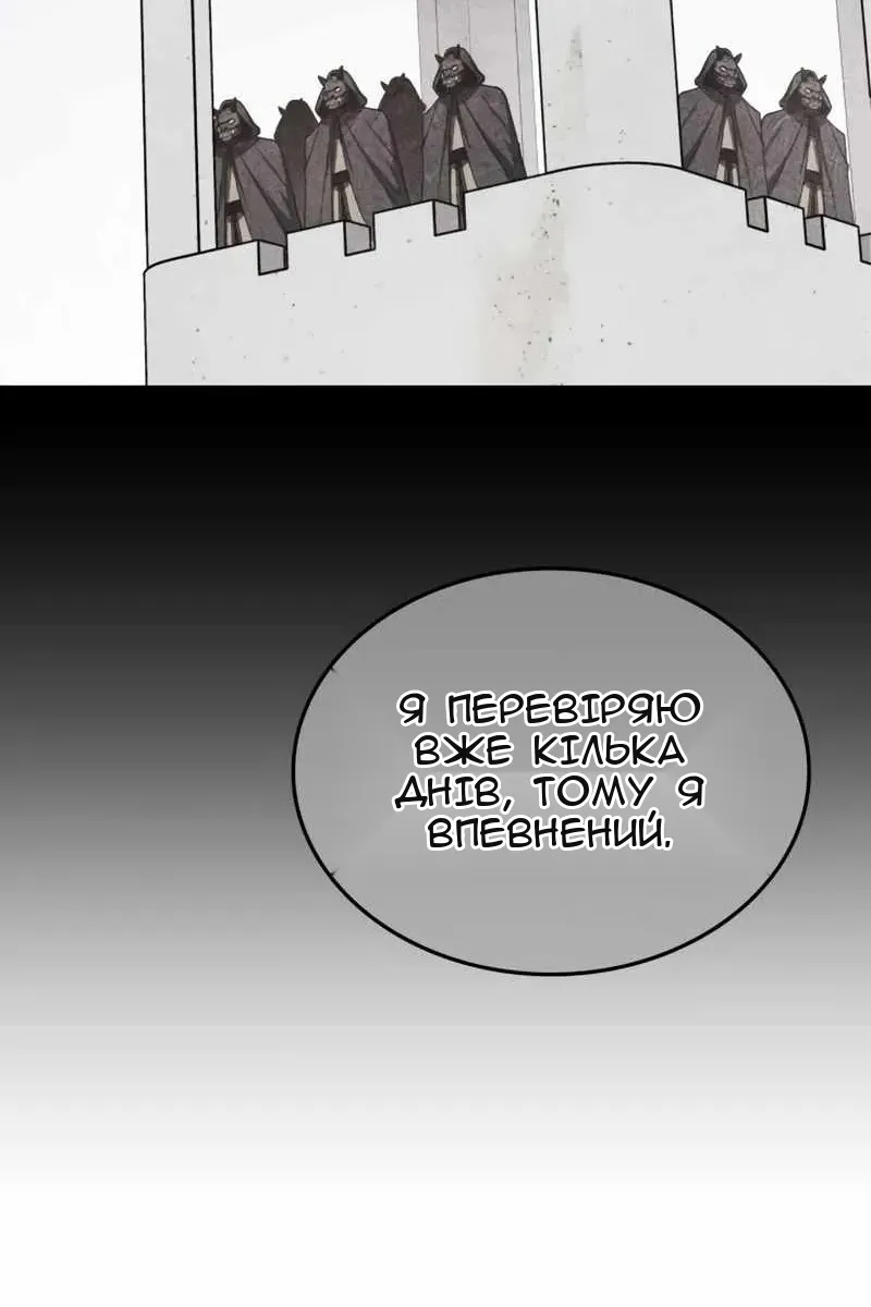 Сторінка 165