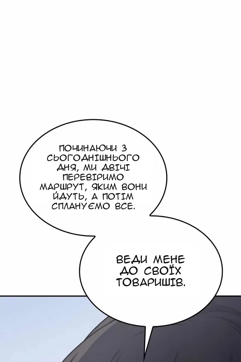 Сторінка 166