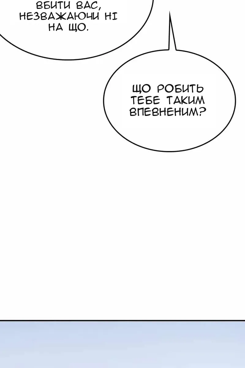 Сторінка 170