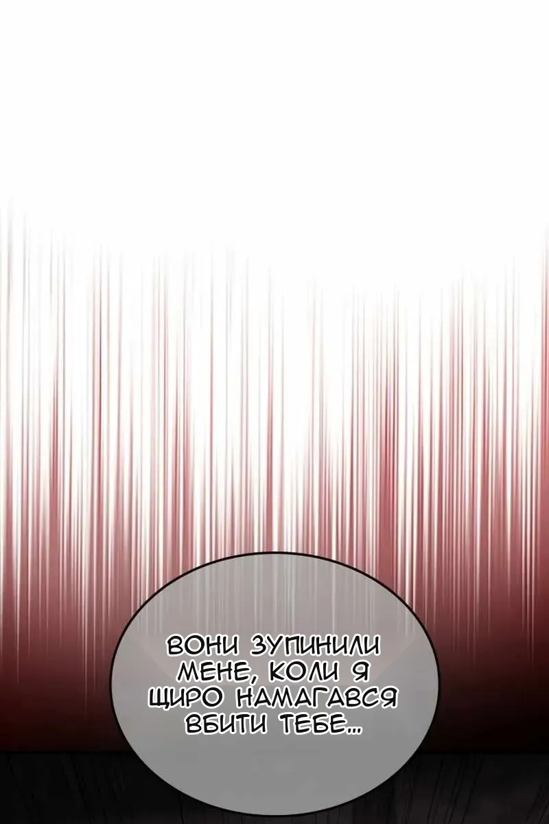 Сторінка 174