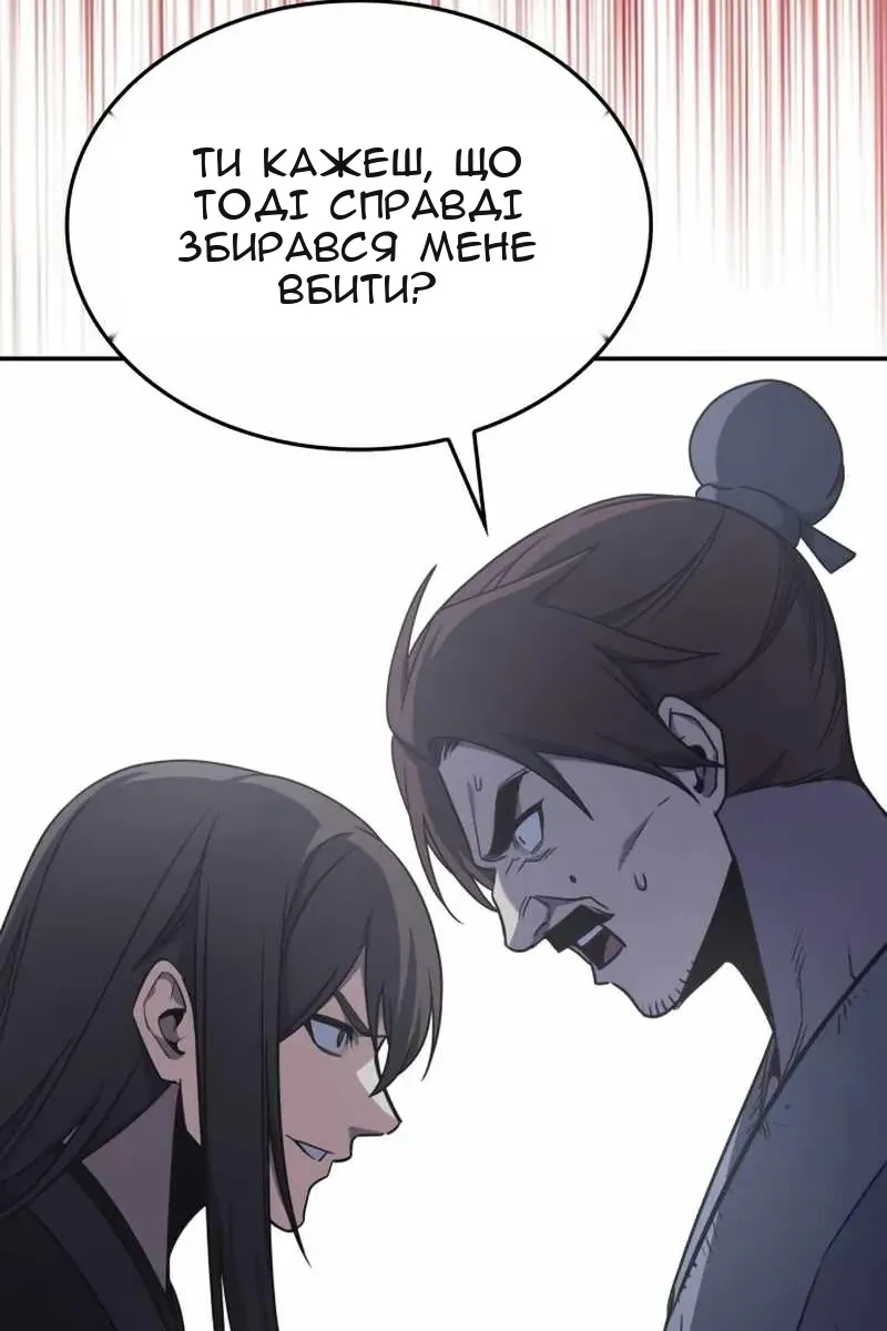 Сторінка 177