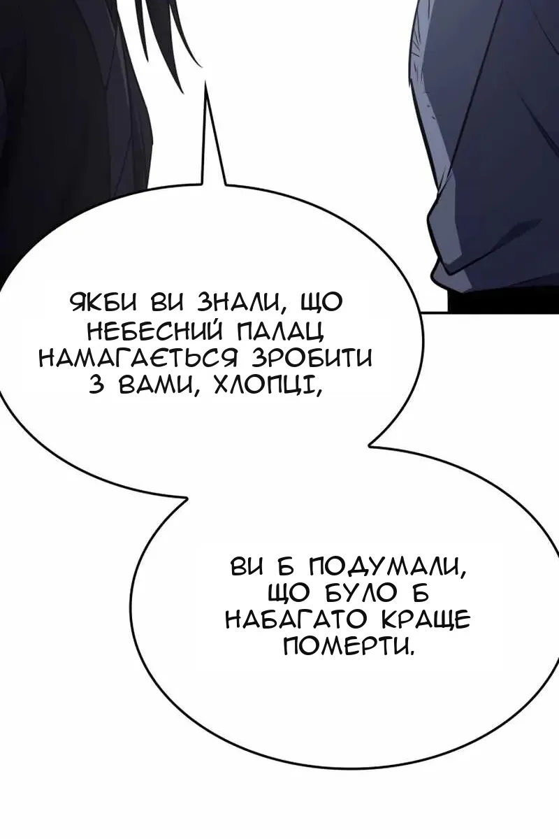 Сторінка 178