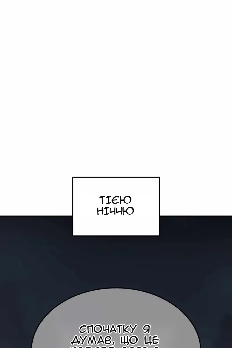 Сторінка 182