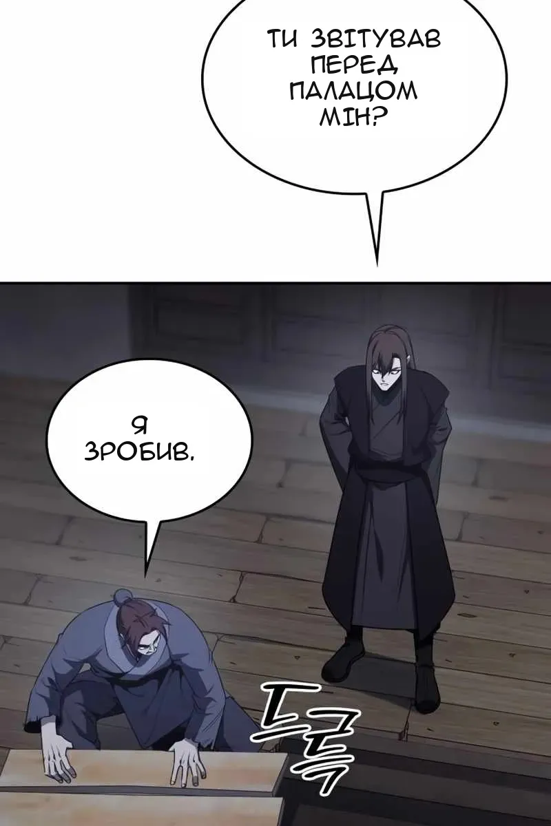 Сторінка 185