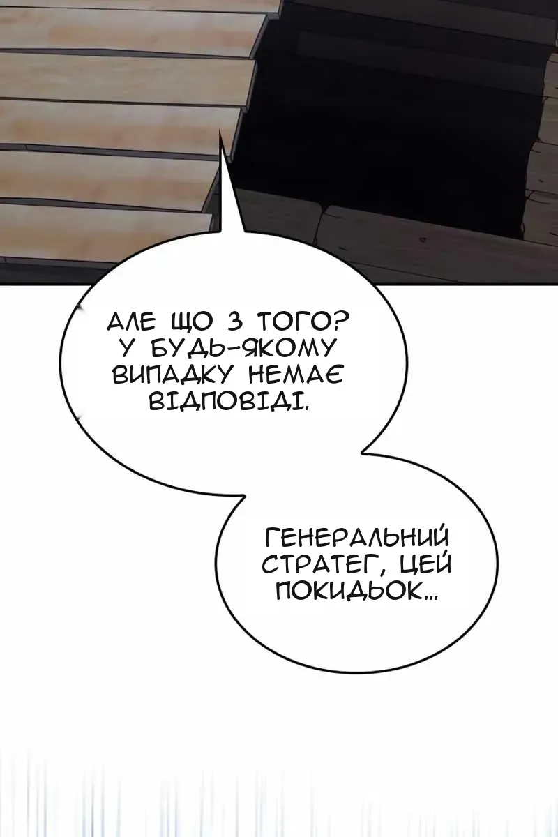 Сторінка 186