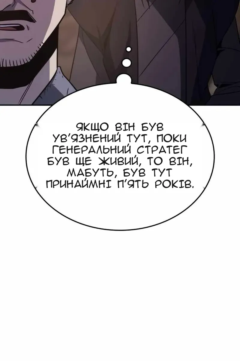Сторінка 190