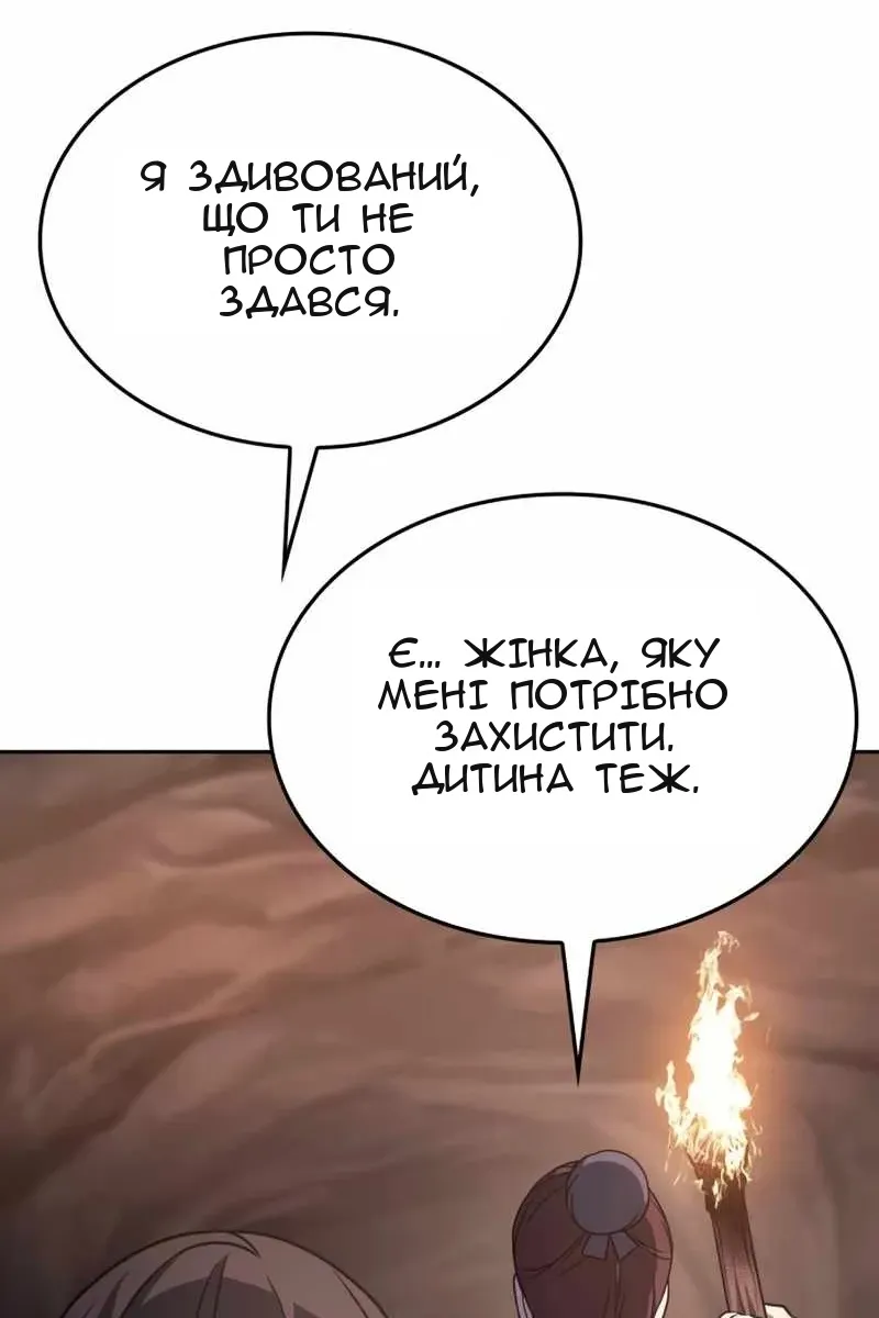 Сторінка 191