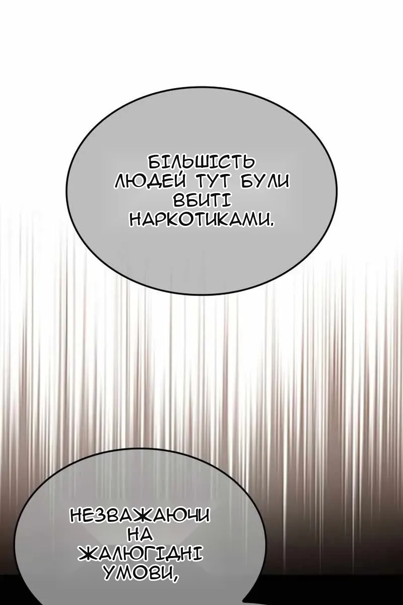 Сторінка 193