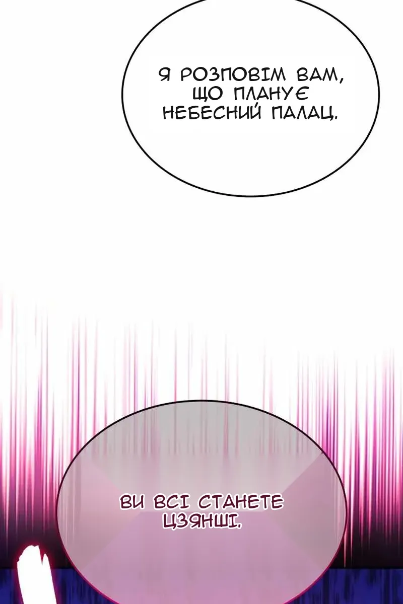 Сторінка 202