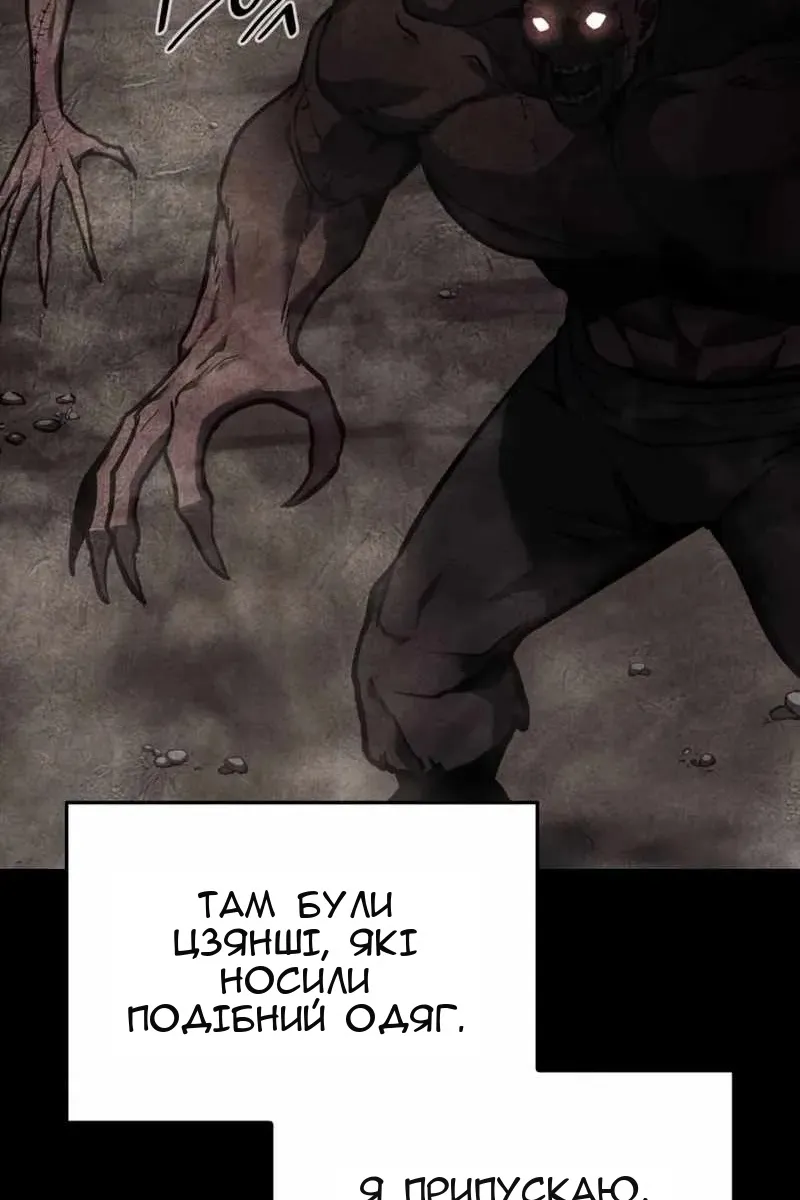 Сторінка 206