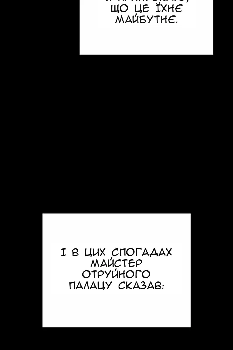 Сторінка 207