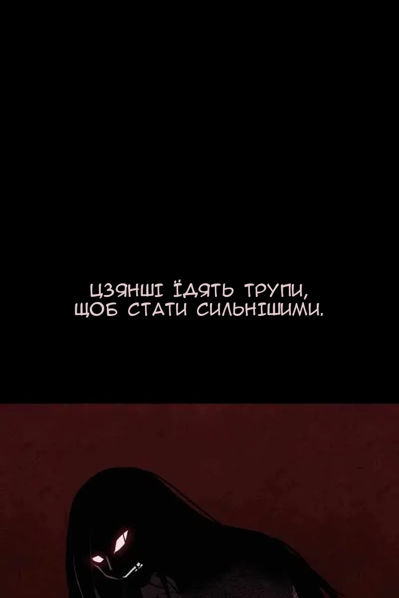 Сторінка 208