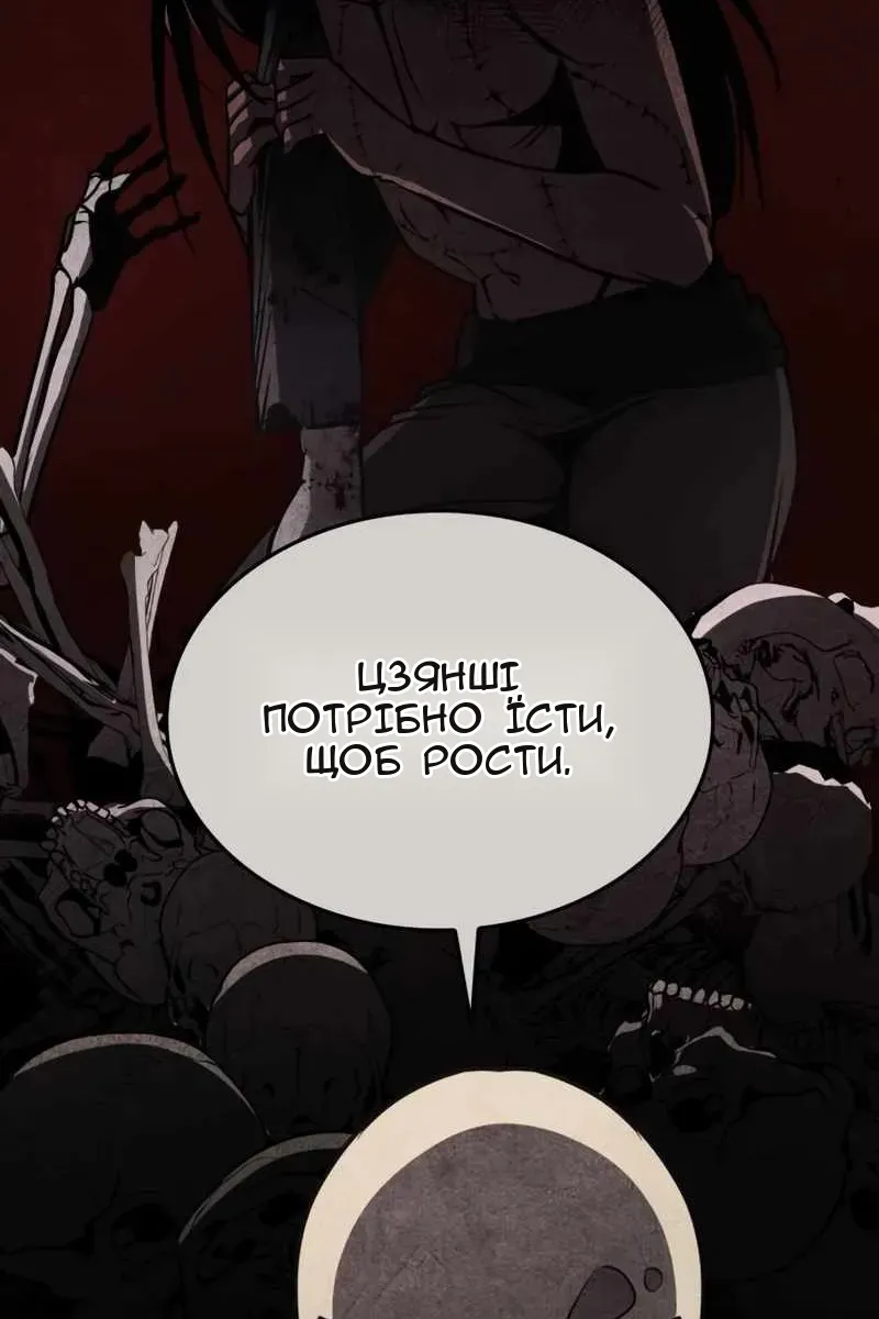 Сторінка 209