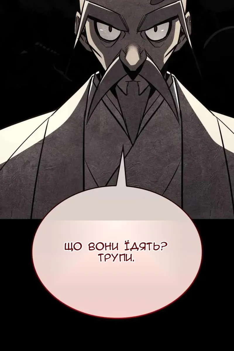 Сторінка 210