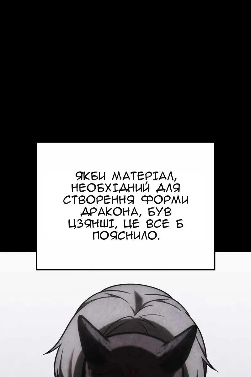 Сторінка 211