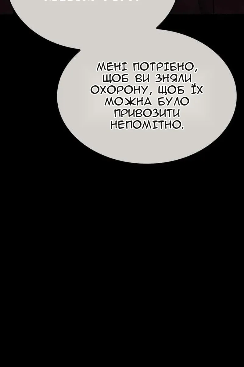 Сторінка 213