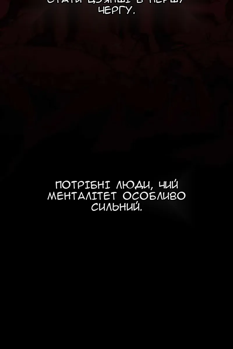 Сторінка 218