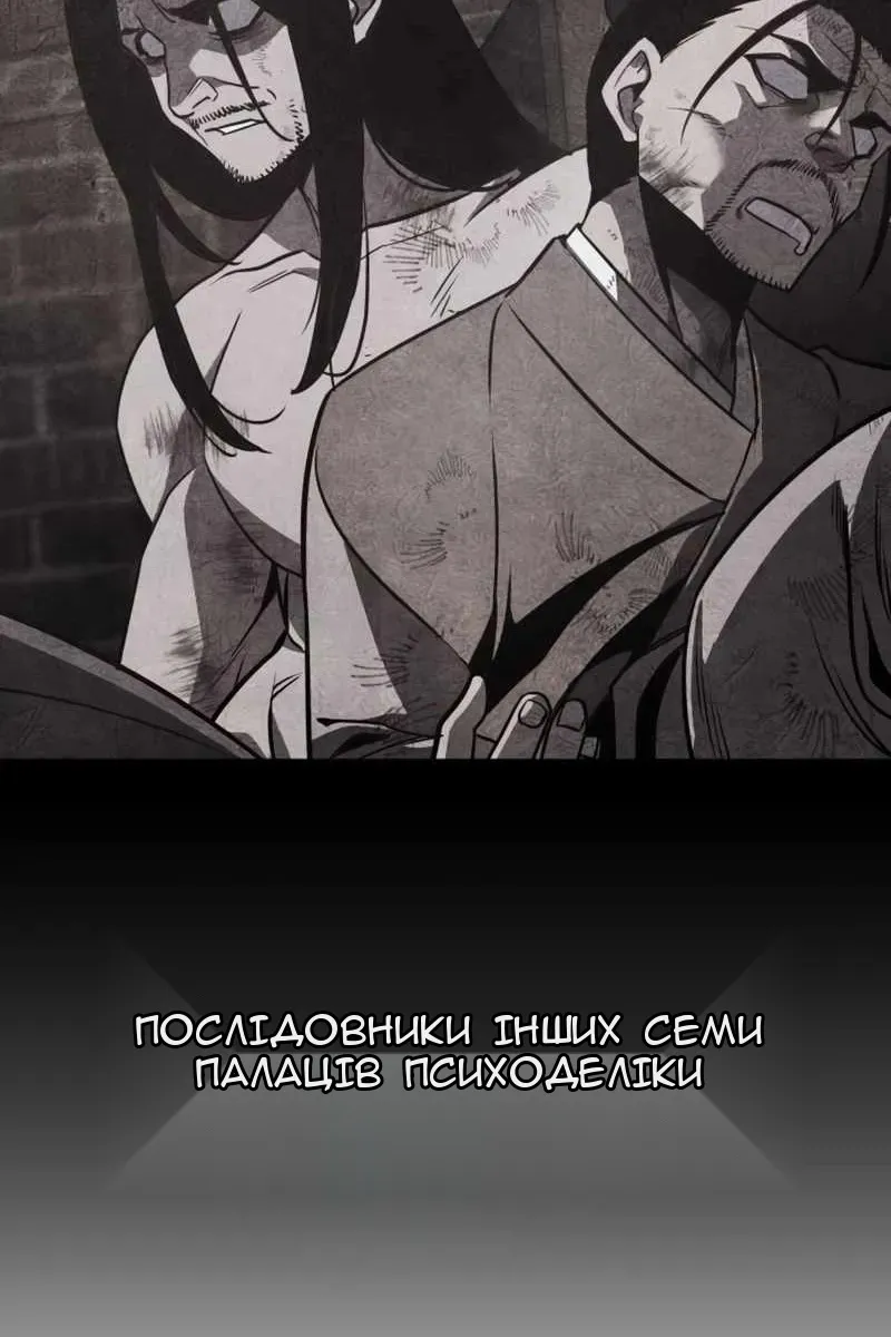 Сторінка 222