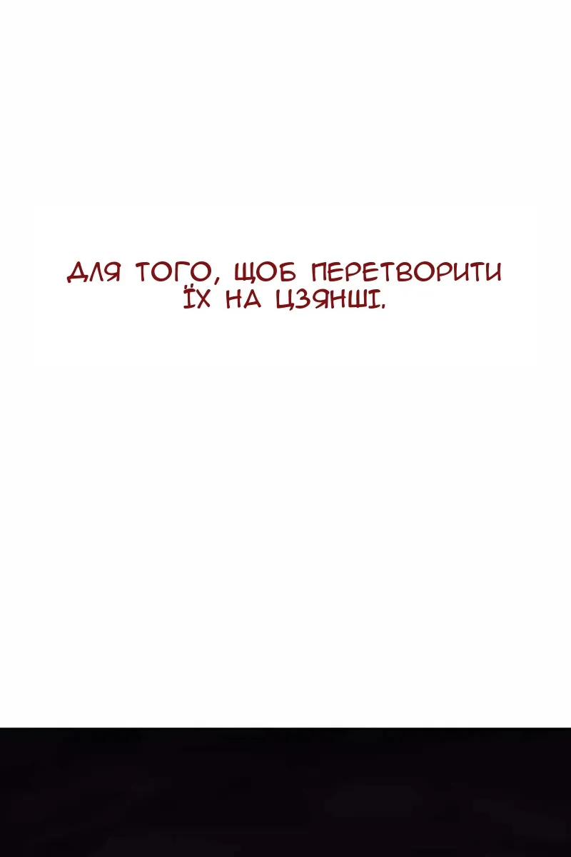 Сторінка 224