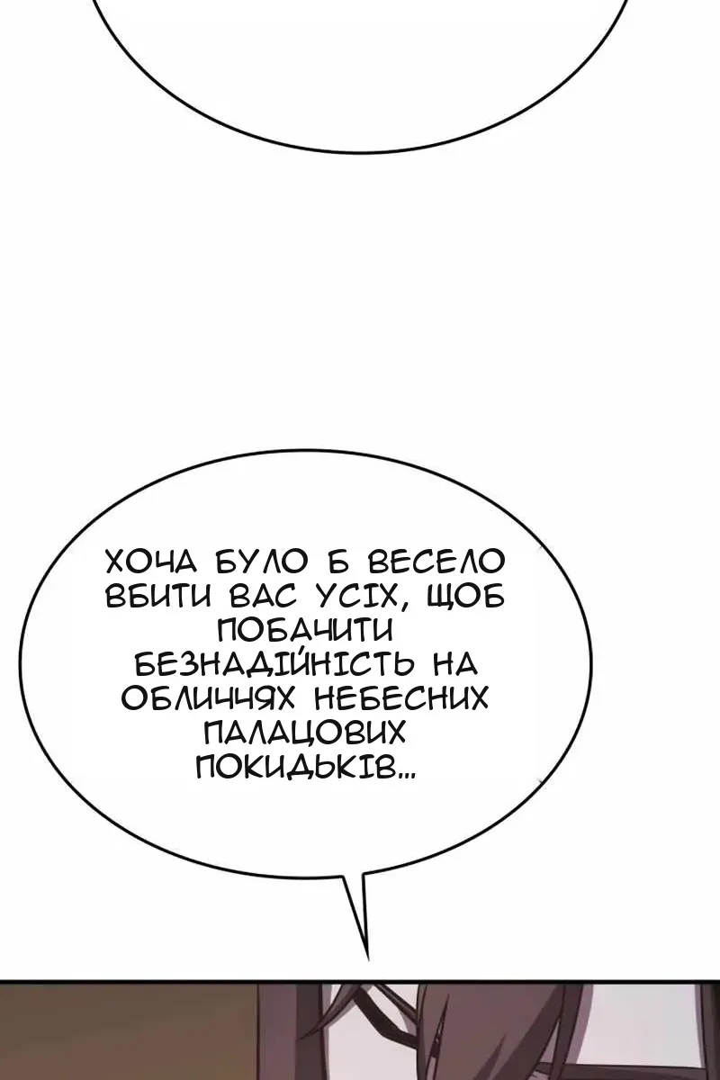 Сторінка 227