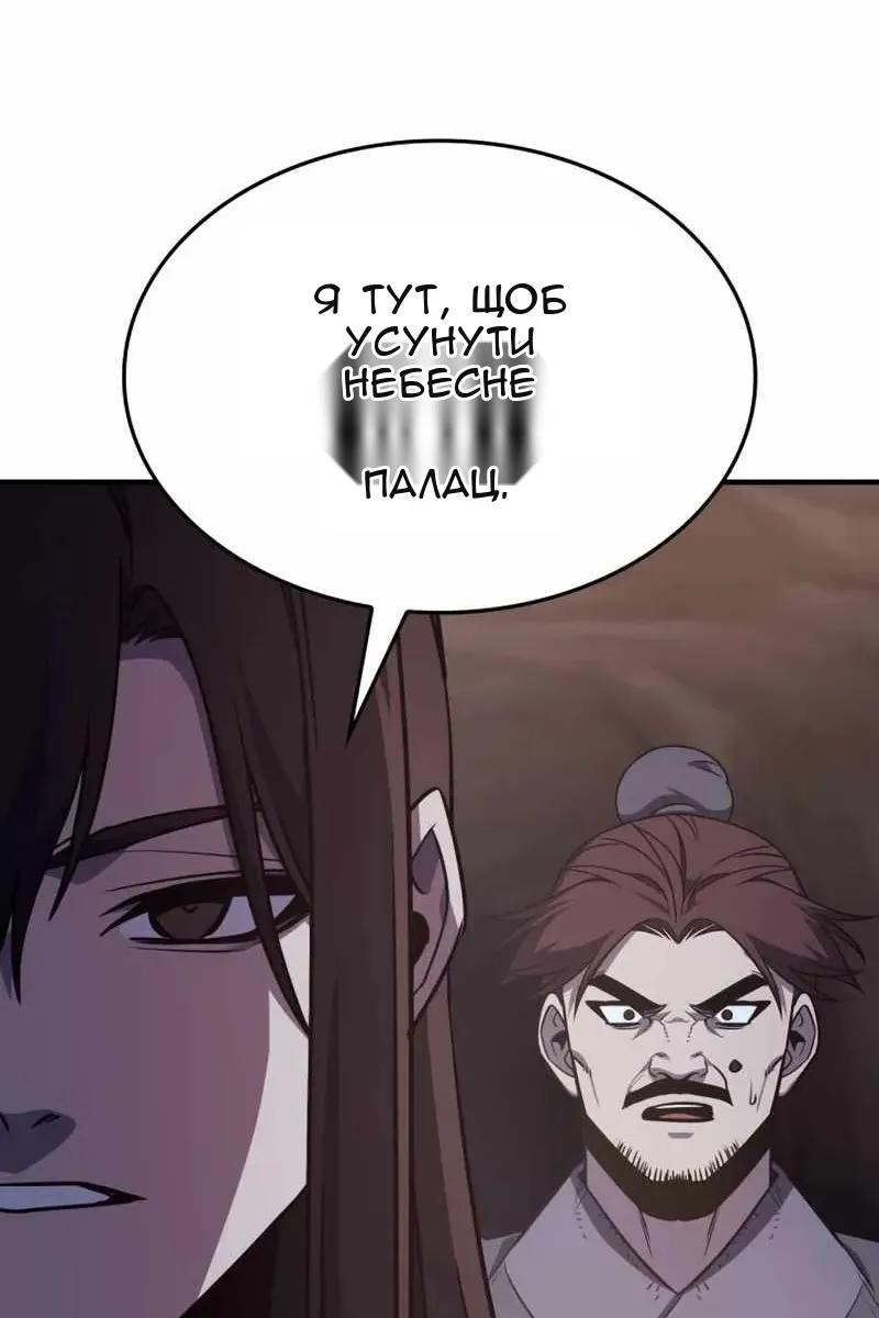 Сторінка 229
