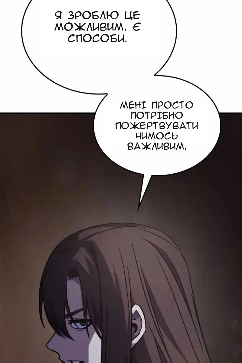 Сторінка 231