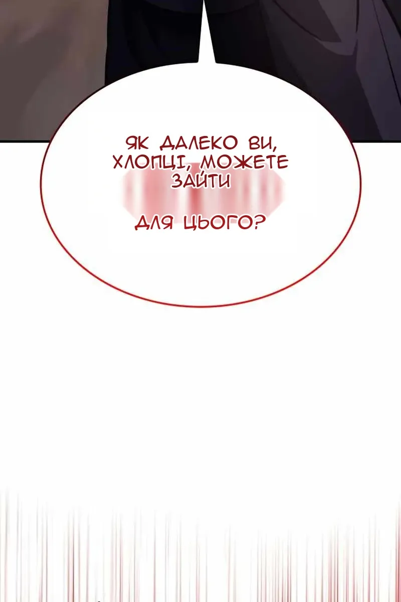 Сторінка 233