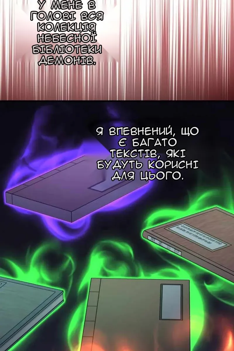 Сторінка 234