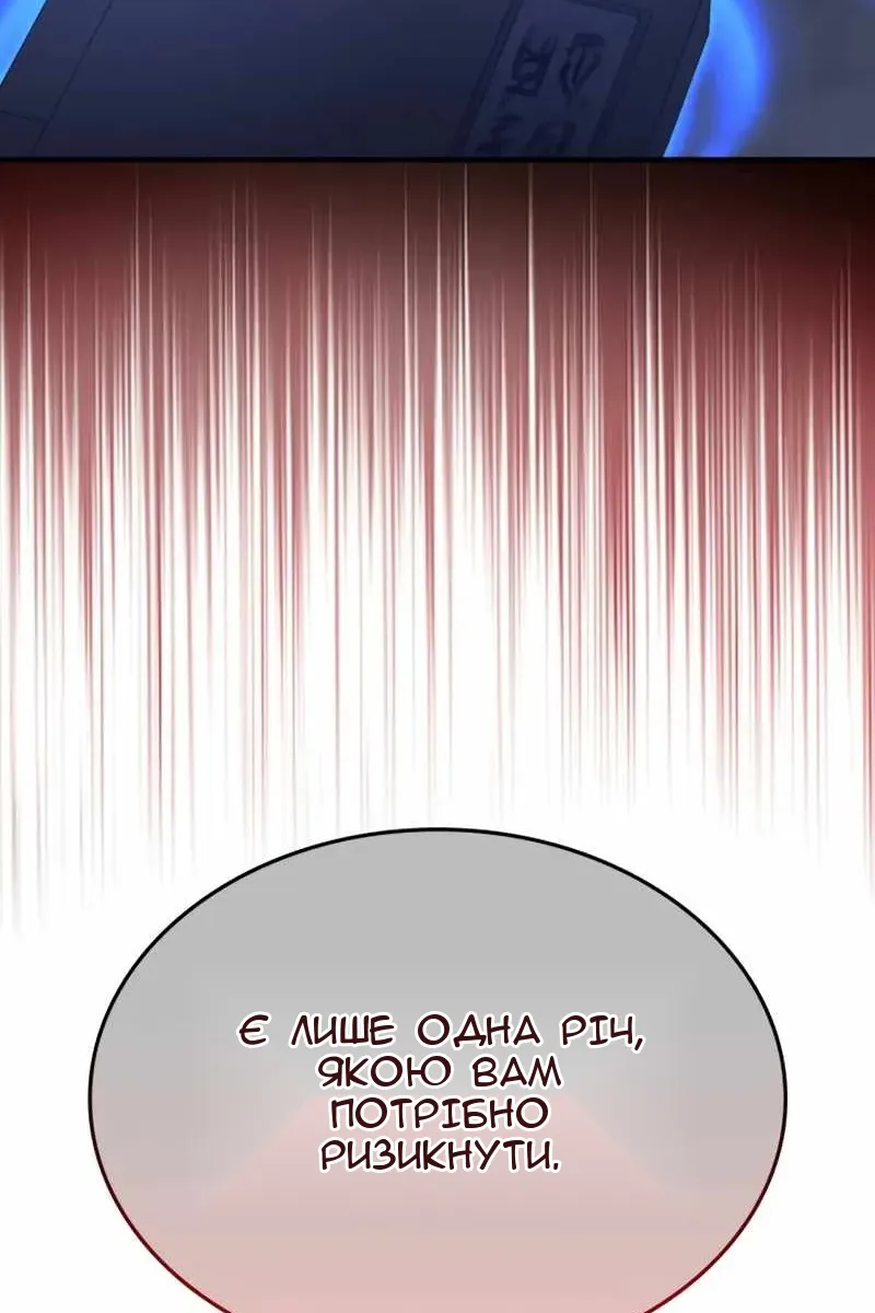 Сторінка 236