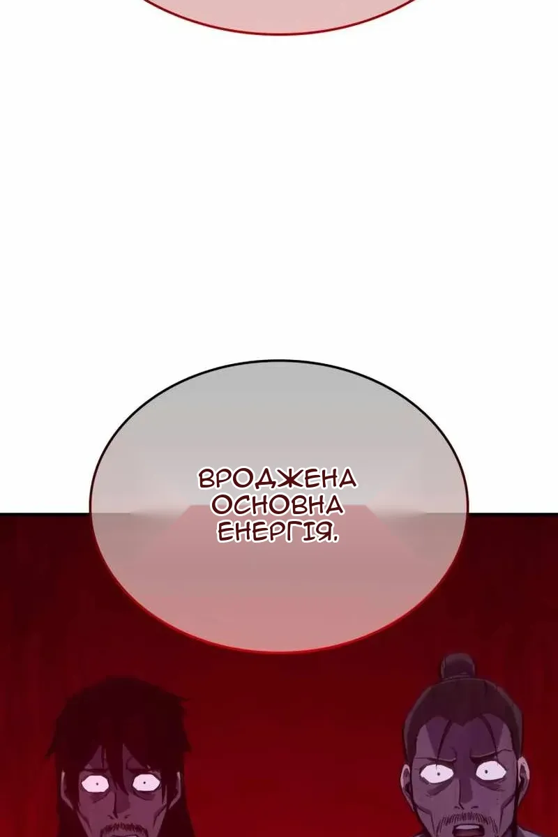 Сторінка 237