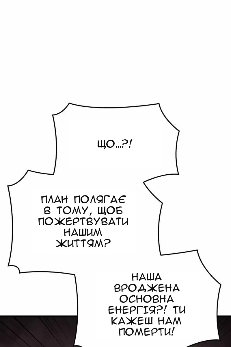 Сторінка 240