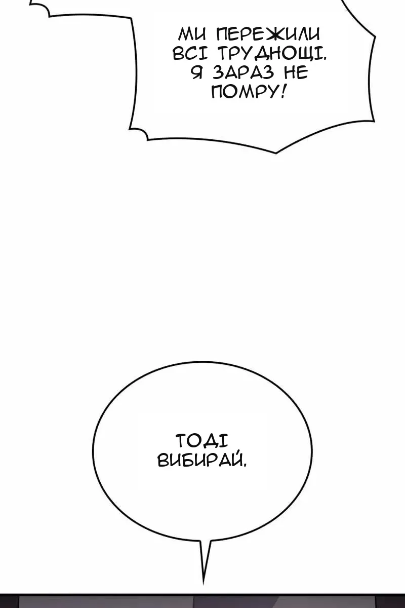 Сторінка 242