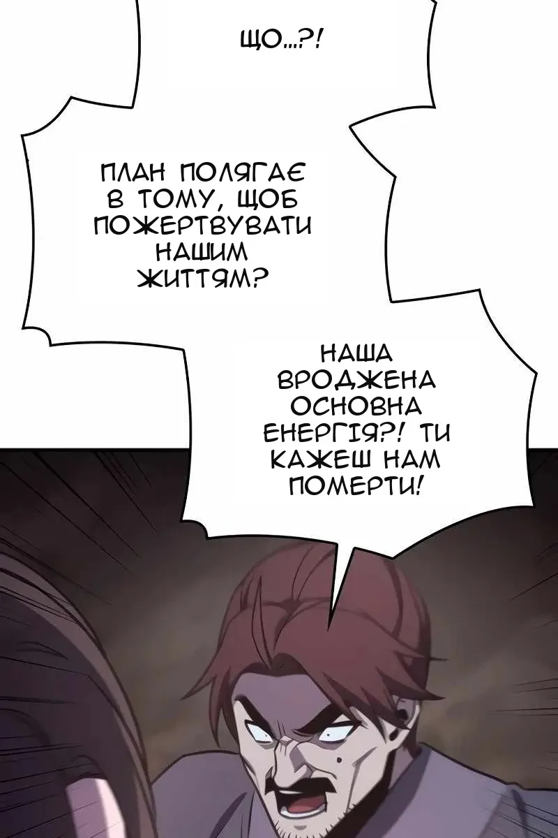 Сторінка 5