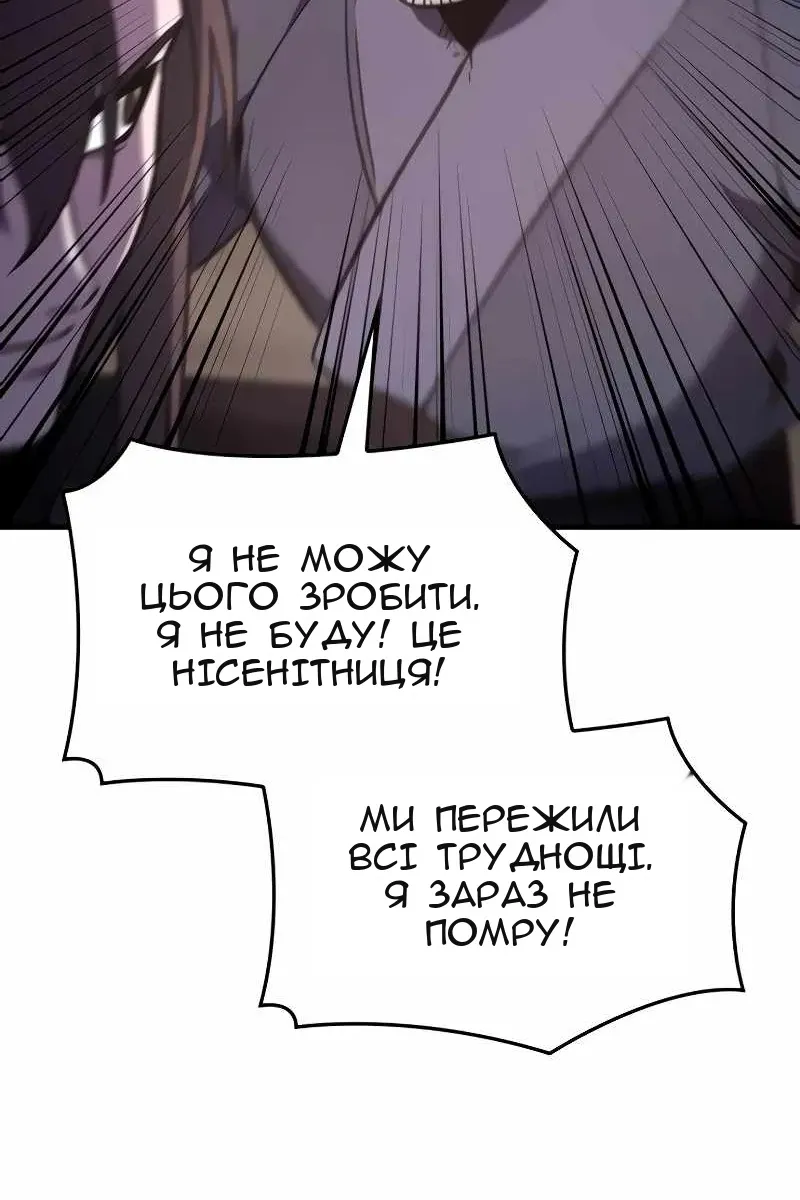 Сторінка 6