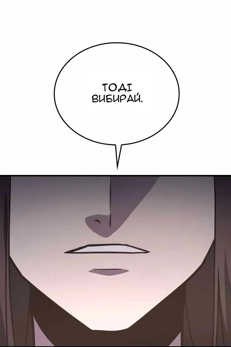 Сторінка 7
