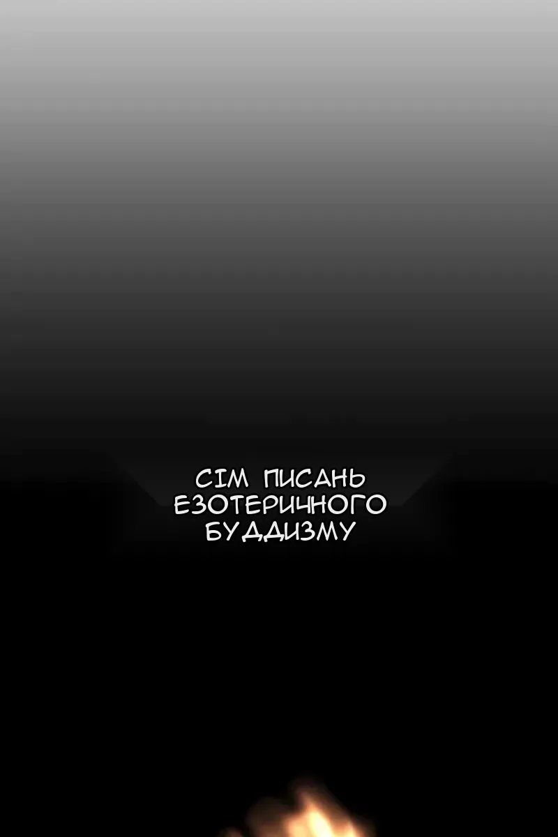 Сторінка 14