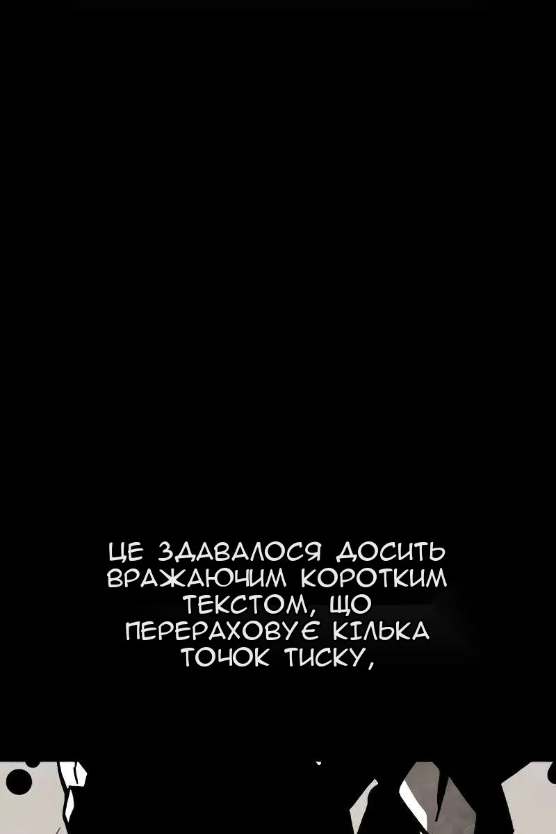Сторінка 16
