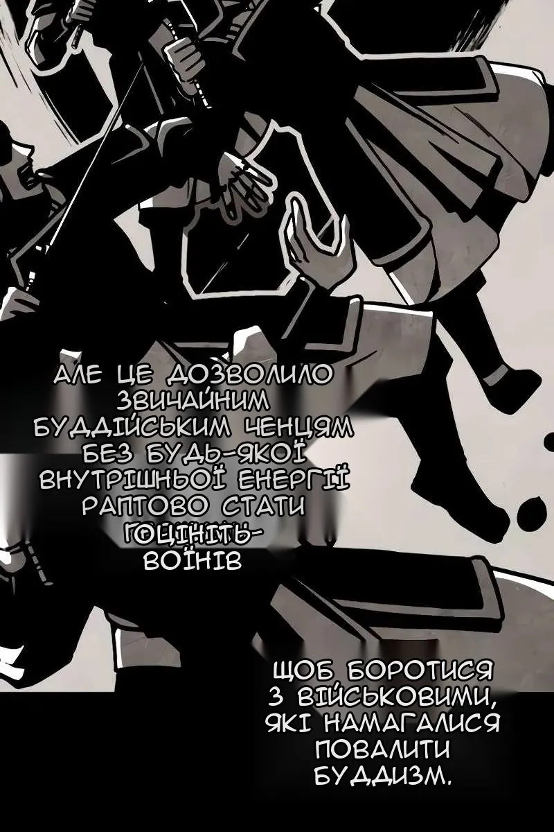 Сторінка 18