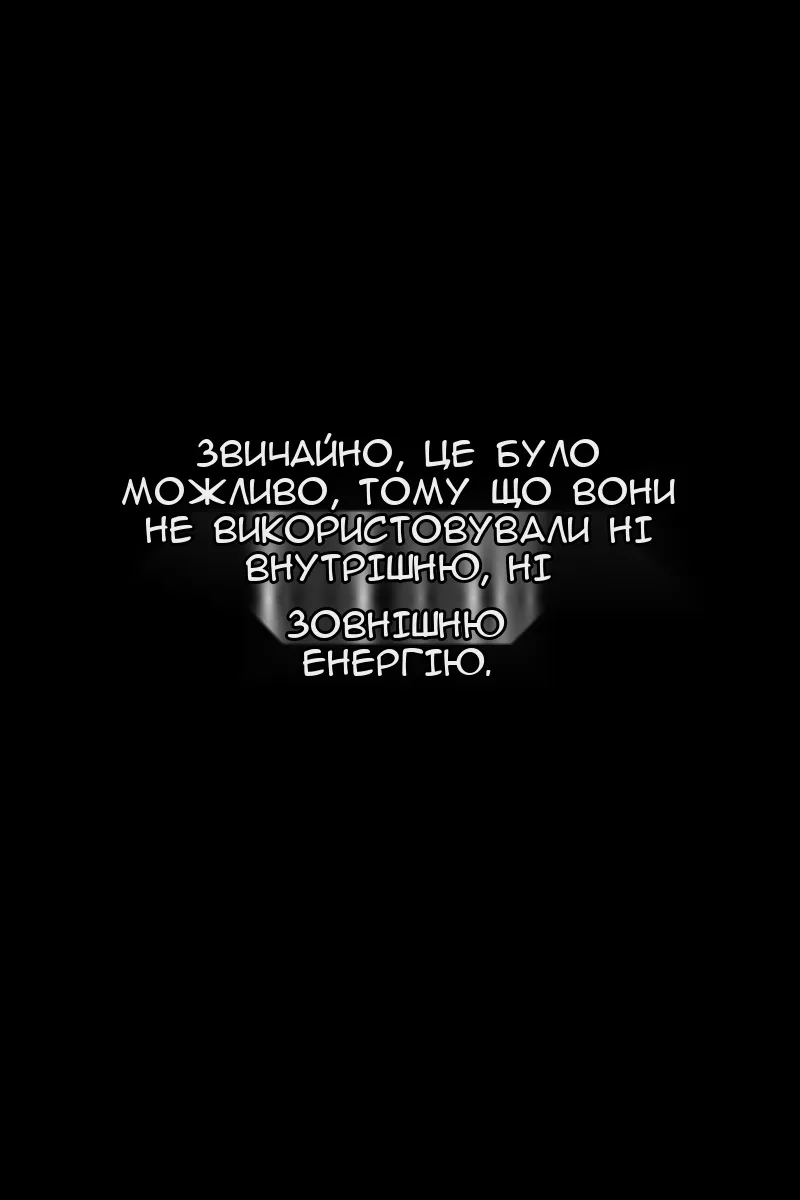 Сторінка 19