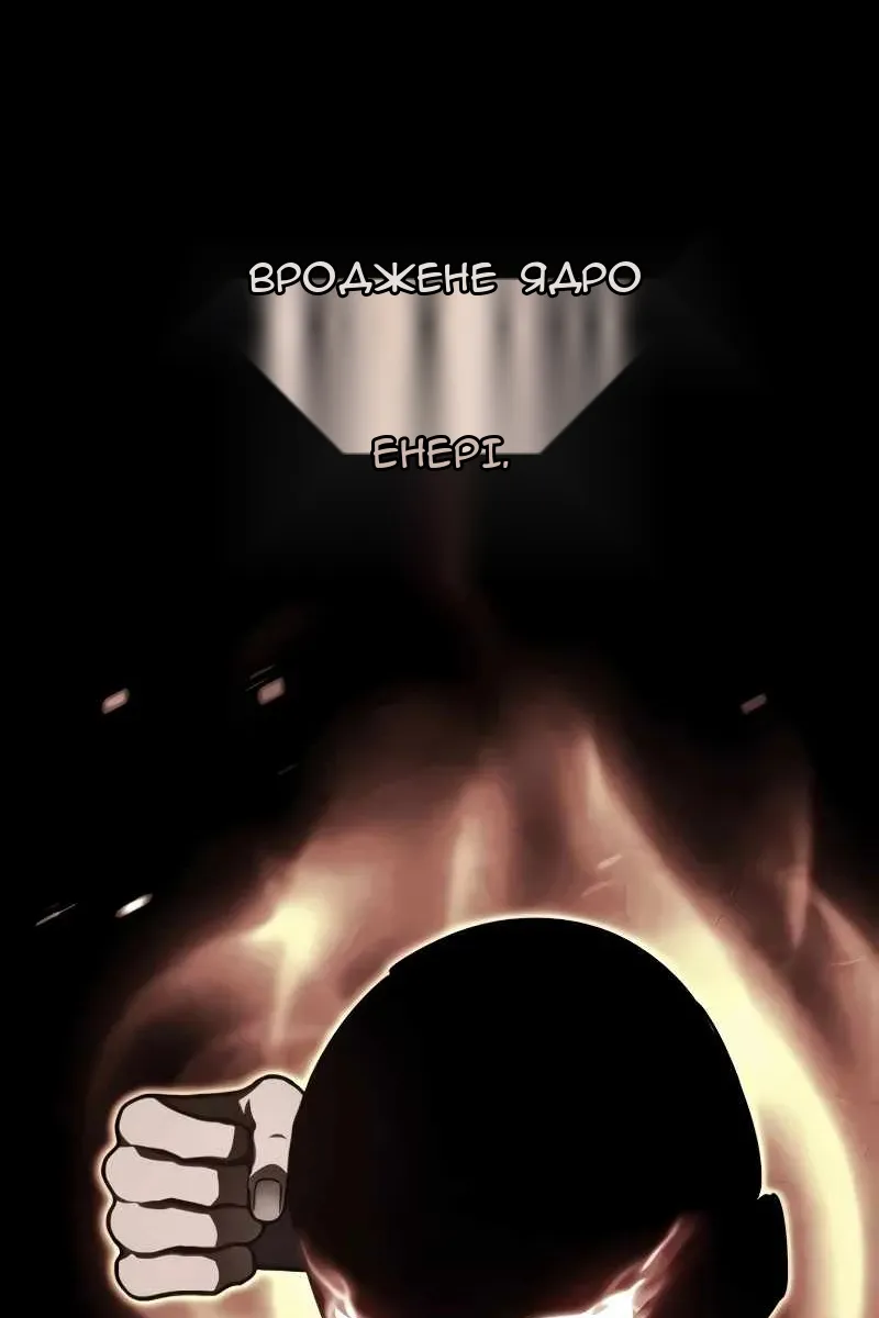 Сторінка 20