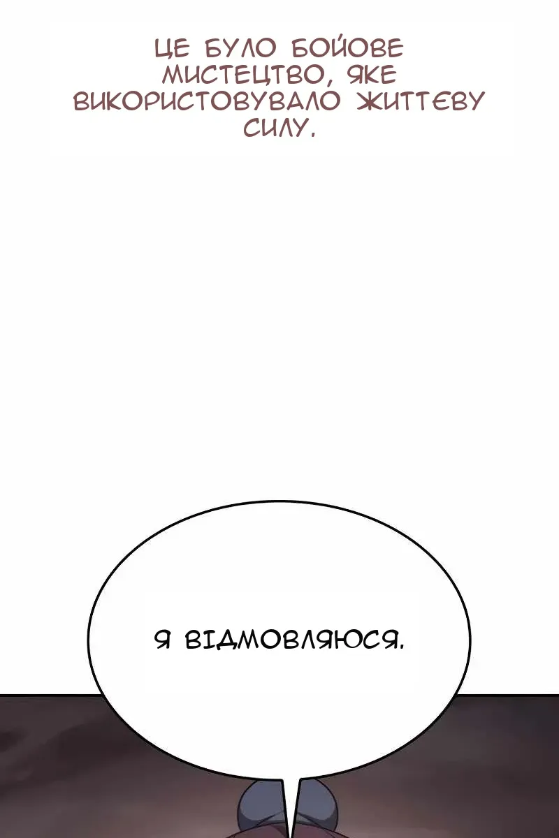 Сторінка 22