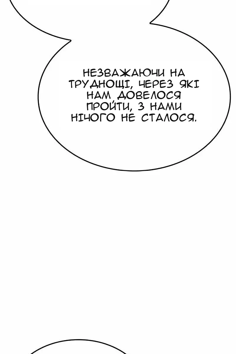 Сторінка 24