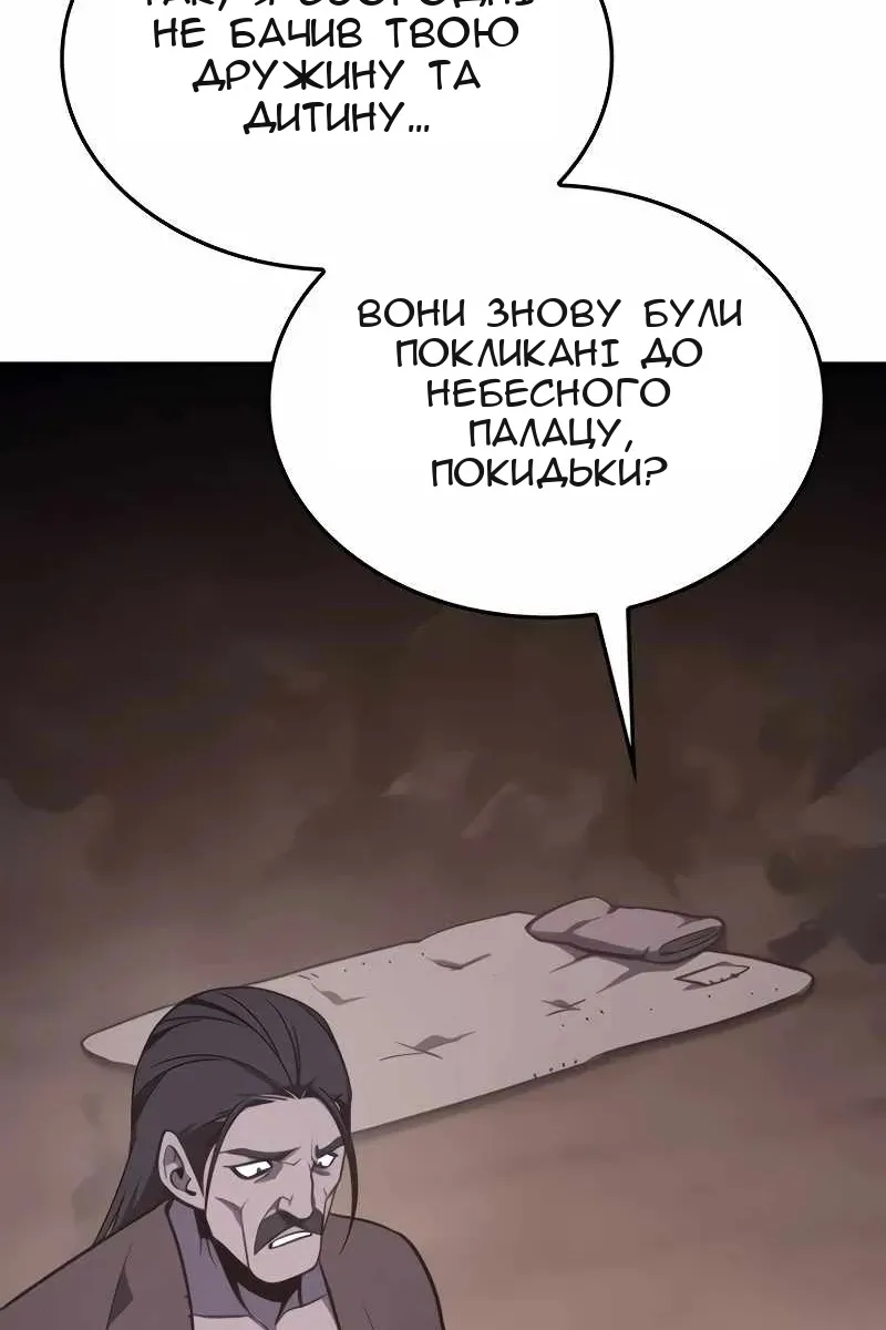 Сторінка 28