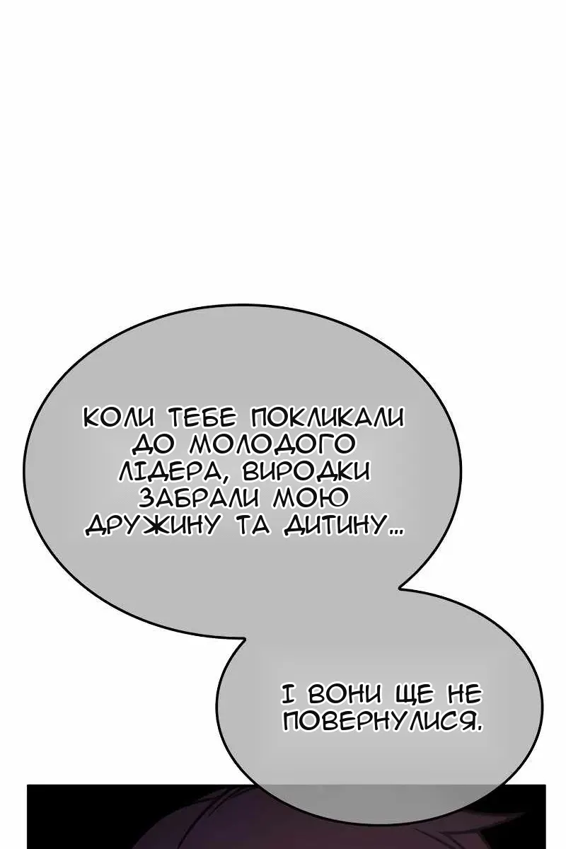 Сторінка 30