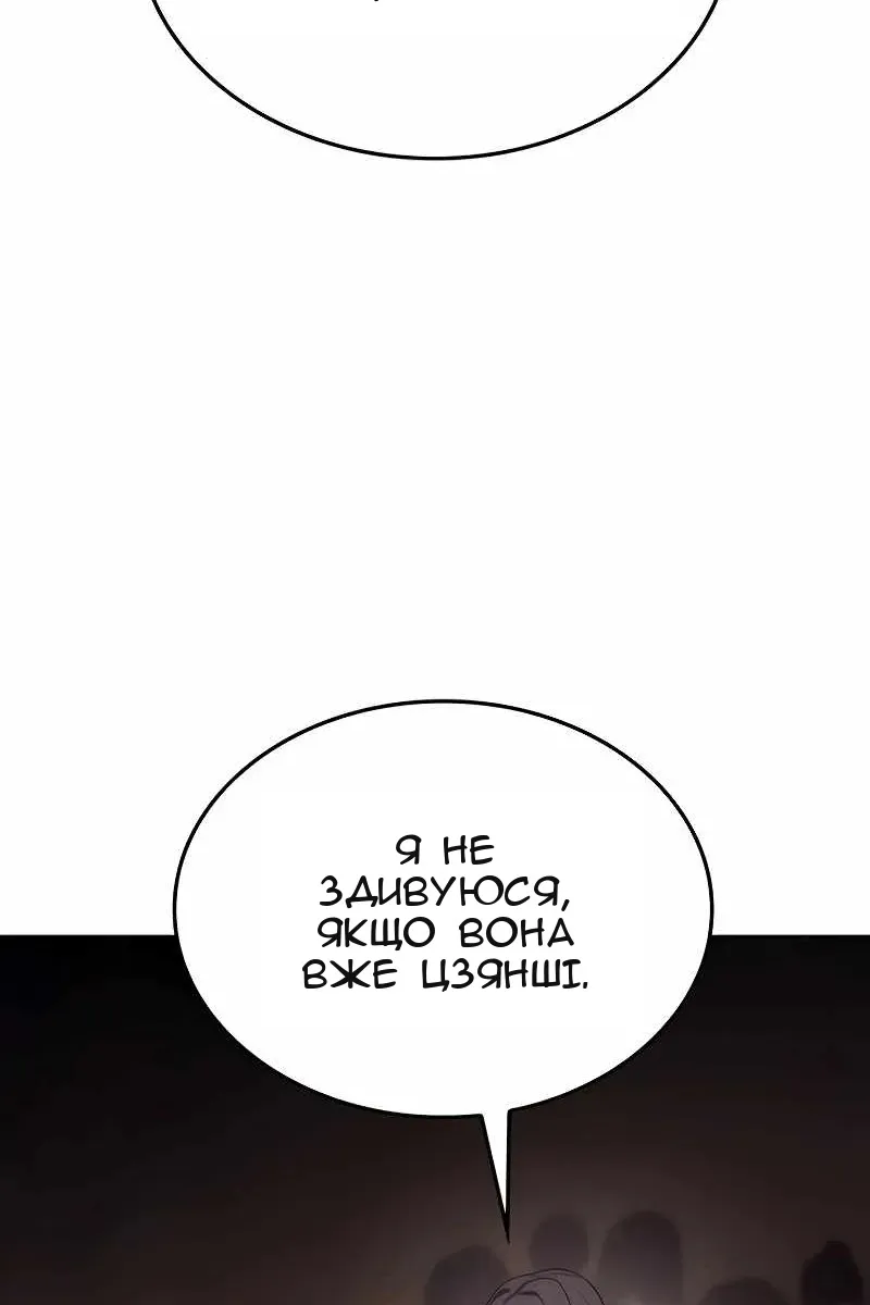 Сторінка 32