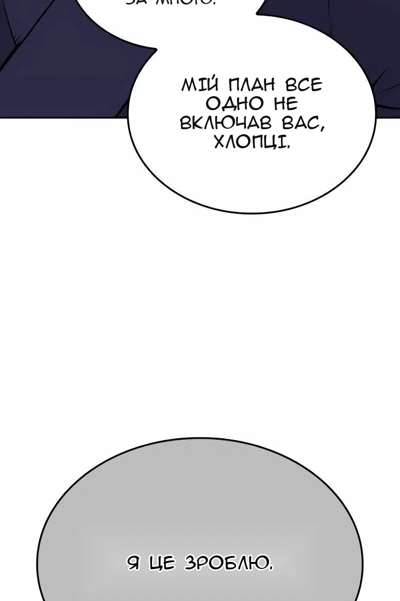 Сторінка 34